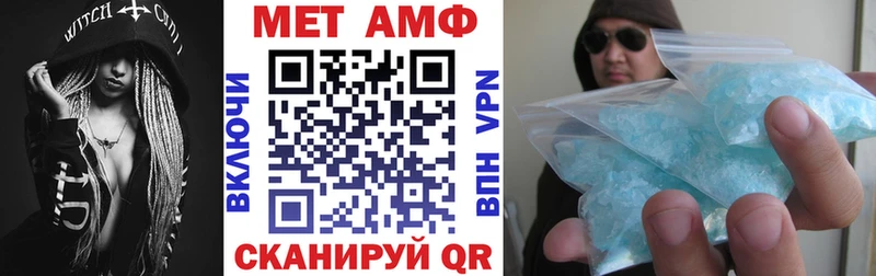 Амфетамин Розовый  Суворов 