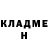 КЕТАМИН ketamine Delicious burger