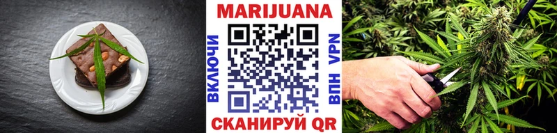 Печенье с ТГК марихуана  blacksprut онион  Суворов 