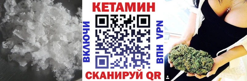 Кетамин VHQ Суворов