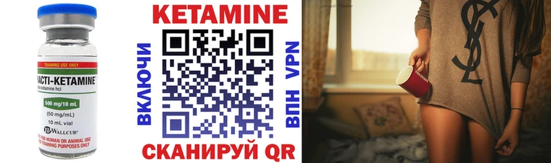 КЕТАМИН ketamine Суворов