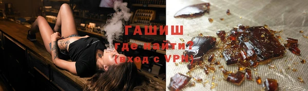 синтетический гашиш Баксан