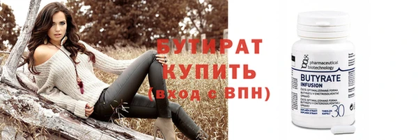 Альфа ПВП Балабаново