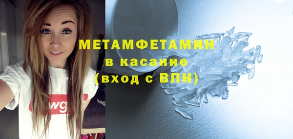 Альфа ПВП Балабаново