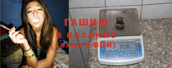 синтетический гашиш Баксан