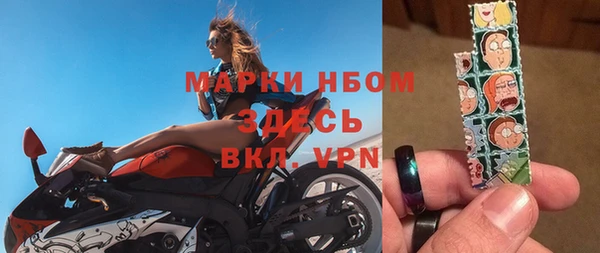 альфа пвп Балахна