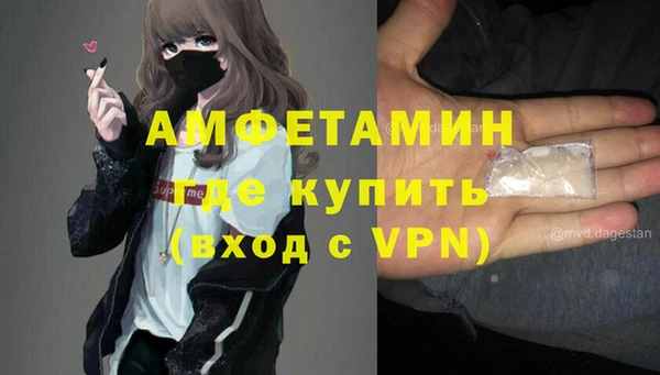 Альфа ПВП Балабаново