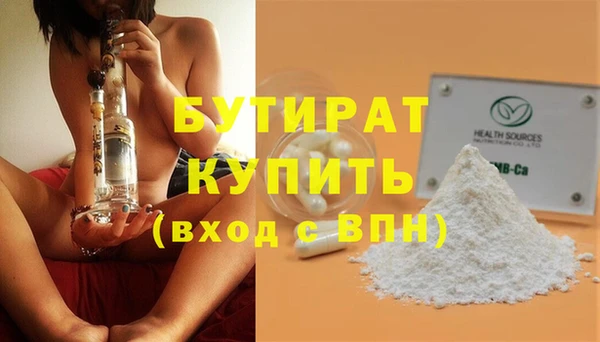 Альфа ПВП Балабаново