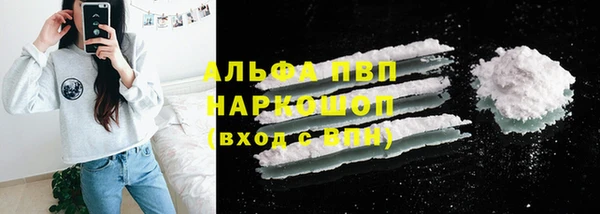 Альфа ПВП Балабаново