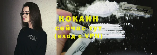 синтетический гашиш Баксан