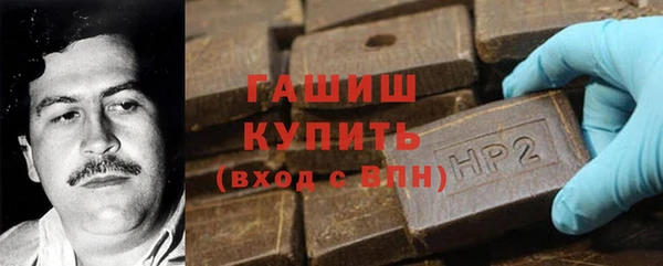 Альфа ПВП Балабаново