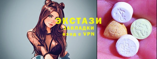 Альфа ПВП Балабаново
