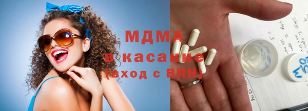 альфа пвп Балахна