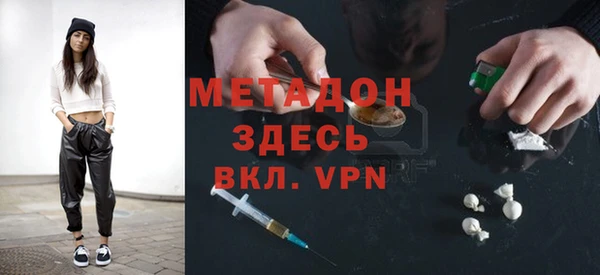 Альфа ПВП Балабаново