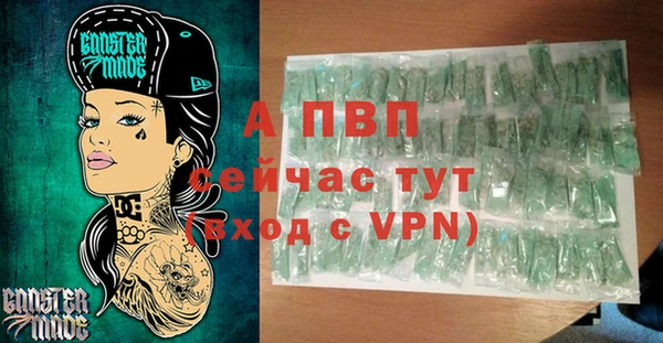 Альфа ПВП Балабаново