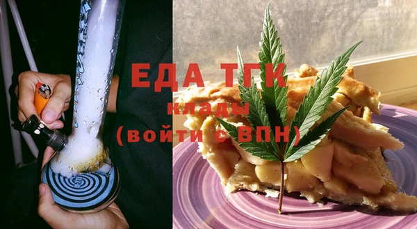 Альфа ПВП Балабаново