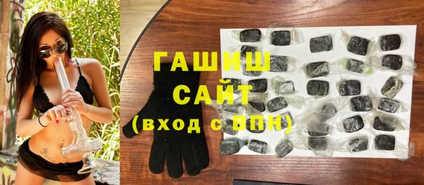 синтетический гашиш Баксан
