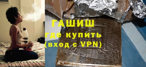 Альфа ПВП Балабаново