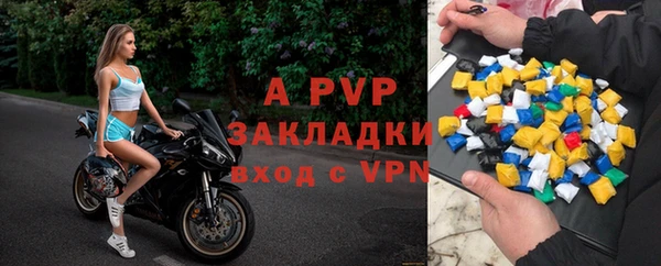 альфа пвп Балахна