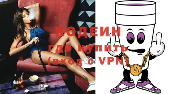 Альфа ПВП Балабаново