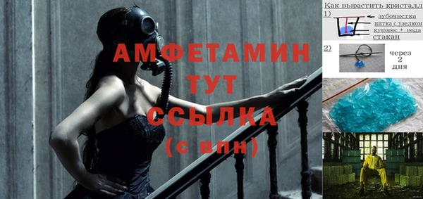 синтетический гашиш Баксан