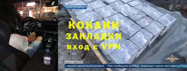 Альфа ПВП Балабаново