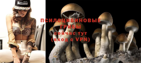 синтетический гашиш Баксан