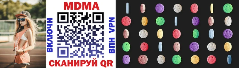 МДМА Molly  даркнет сайт  Суворов 