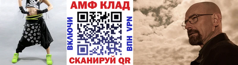 Первитин Methamphetamine  Суворов 