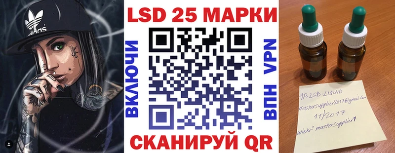 Наркотические марки 1,5мг  Суворов 