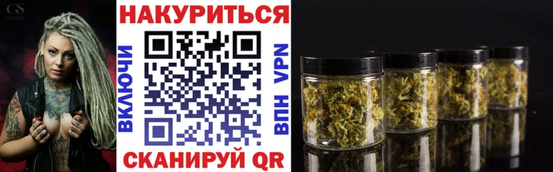 МАРИХУАНА Bruce Banner  Суворов 